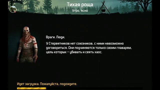 Стрим игры Dawn of Zombies.