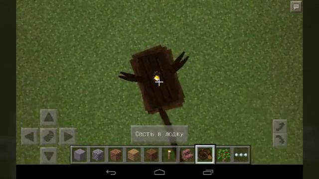 Как сделать костер,без МОДОВ!!