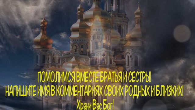 ПРЯМО СЕЙЧАС ПОТРАТЬ ВСЕГО 1 МИНУТУ и ПРОСИ ЗДОРОВЬЯ