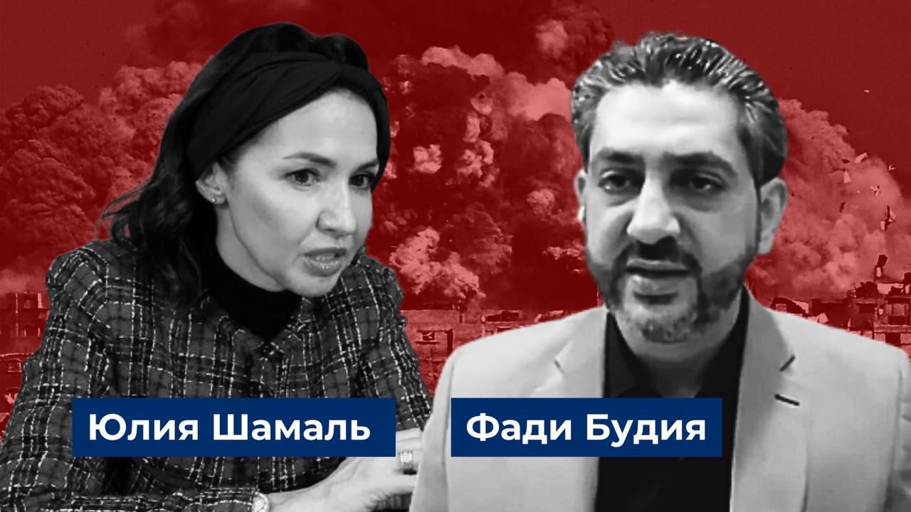 Приближенный к движению «Хезболла» Фади Будия | Юлия Шамаль