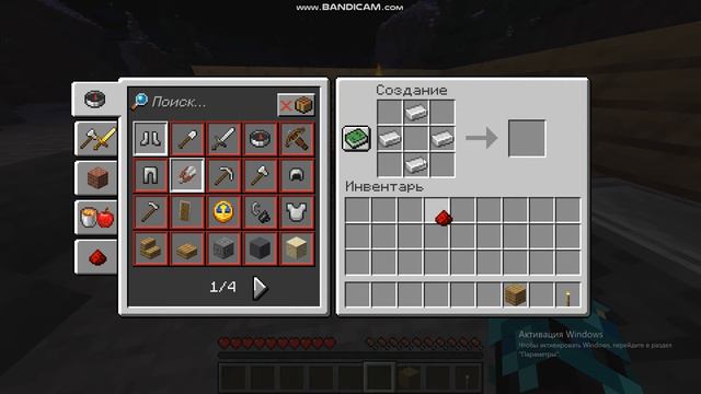 Внутренняя сила