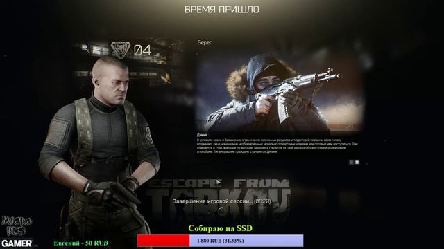 🎮 Escape From Tarkov 🎮 - Я новичок и что мне делать? (Советы новичку №2)