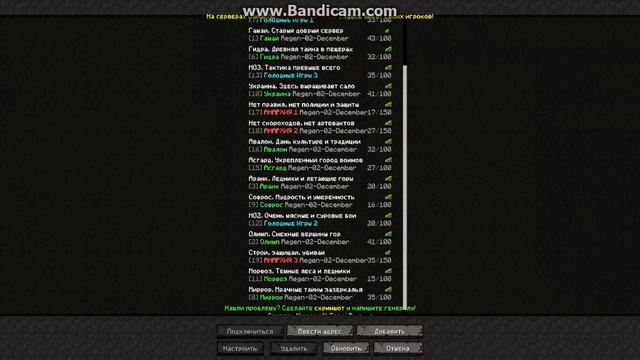 Как скачать Minecraft  быстро и легко