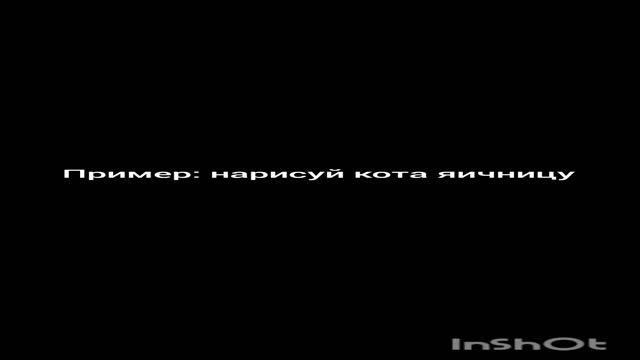 /\_/\
(•.• ) 
|﹥?