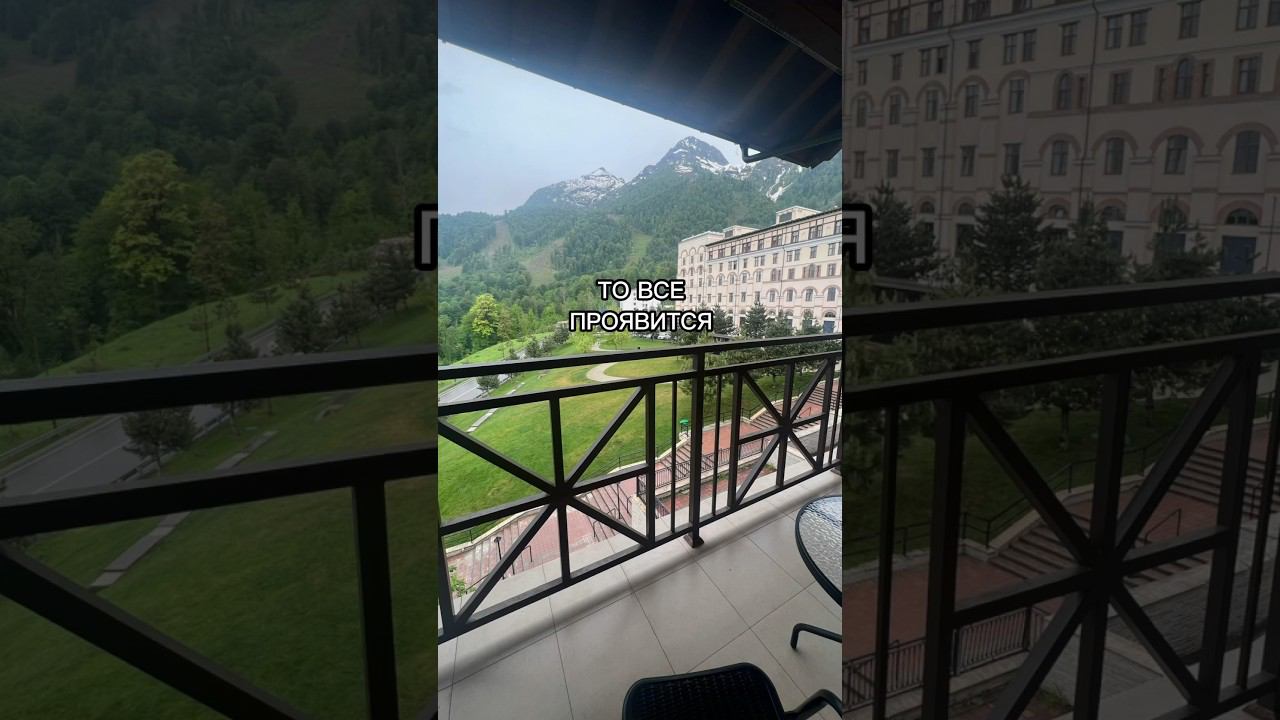 Материализация желания. Главный секрет. Туман в горах - символично.  #magicteamlr