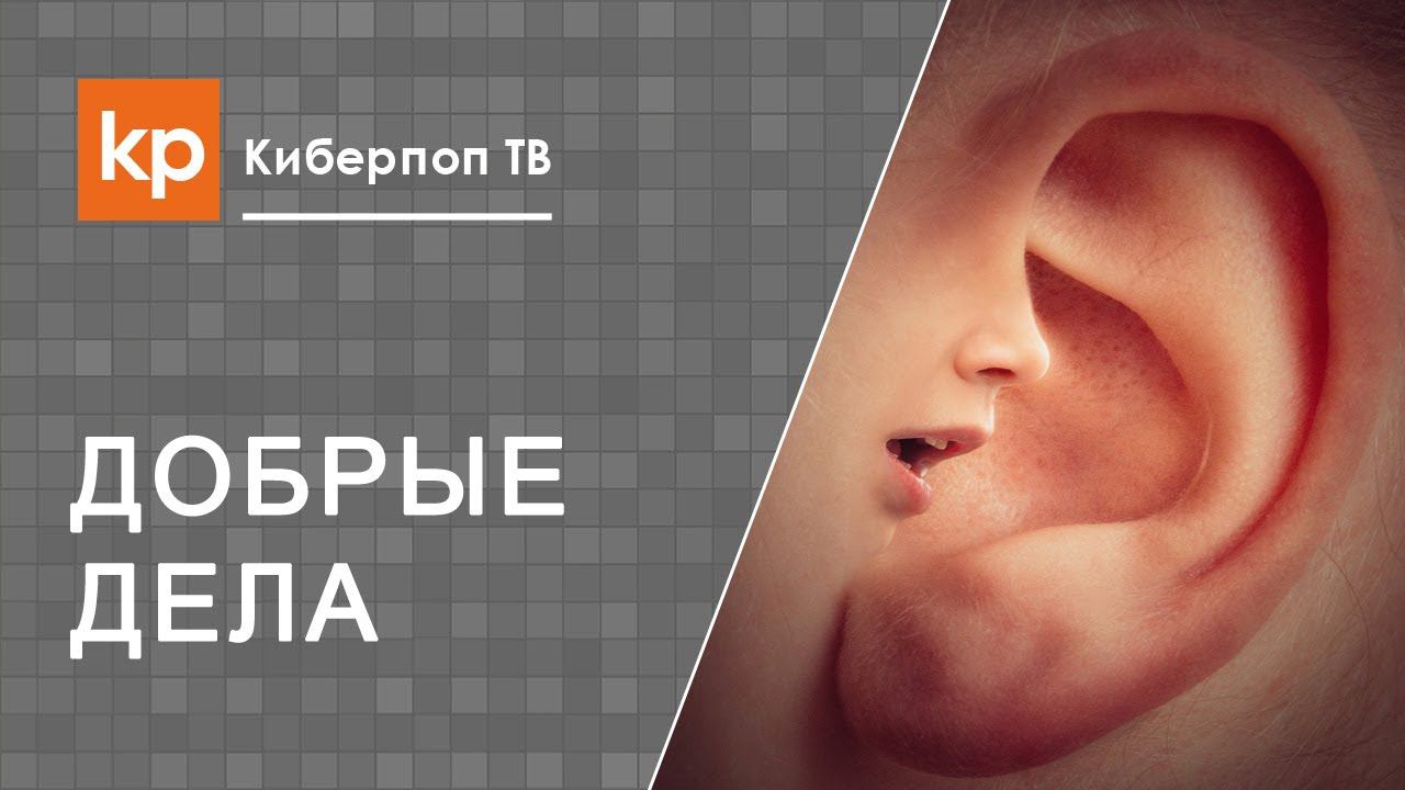 Пошли слухи и сплетни что делать?