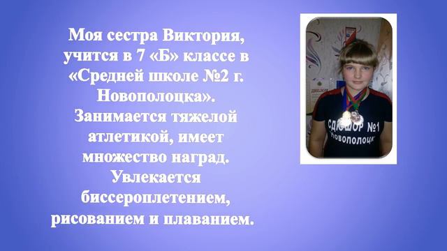 Семья Богдановых