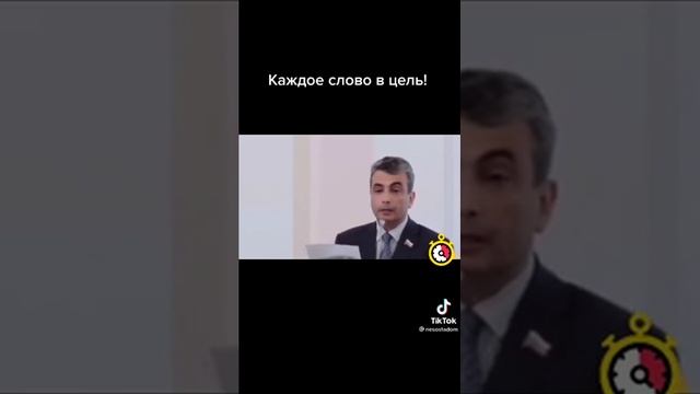 Респект  и. Уважение за такие слова!!!!