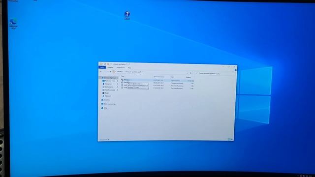 Windows 10 самая простая установка. От А до Я