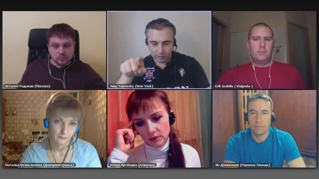 Как правильно проводить совещания! Как часто проводить совещания! Алекс Яновский!