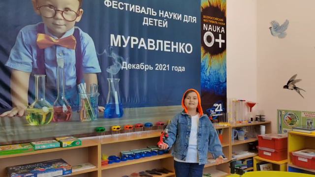 Видео Люленова Катя