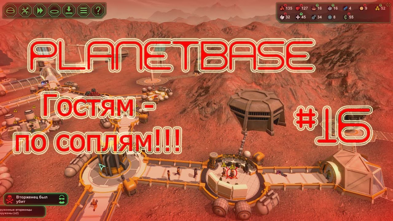 Planetbase (русская версия) прохождение на русском #16 Гостям - по соплям! [перезалив]