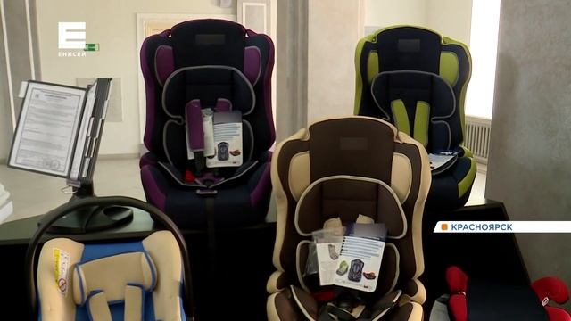 В Красноярске открылся первый бесплатный прокат детских автокресел и люлек