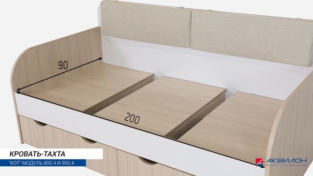 Кровать-тахта 1600*800 №800.4 «Кот»