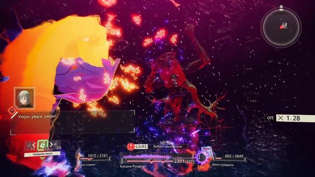 Scarlet Nexus #18 - Хана пространственно-временному континууму