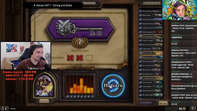 НУ А ТЫ ЧЕГО ХОТЕЛ