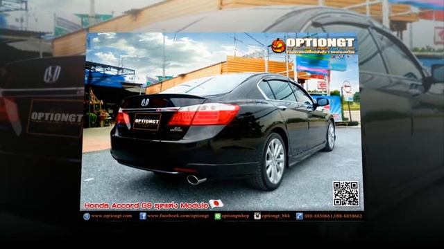 [ชุดแต่ง] HONDA ACCORD G9 ชุดแต่ง MODULO...โดย OptionGT