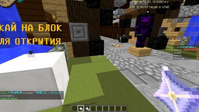 ОТКРЫТИЕ НОВЫХ МАЙНКРАФТ КЕЙСОВ КАК В КС ГО  ! ОПЕН КЕЙС В МАЙНЕ | OPEN CASE CS GO MINECRAFT СЕРВЕР