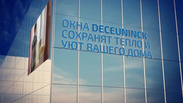 Окна ГОСТа Котлас. Профиль 