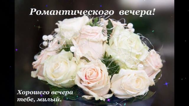 Волнующего  вечера     Ассия  Ахат    Я  вода