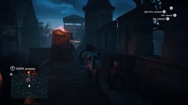 Assassin's Creed unity