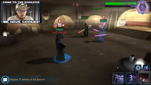 ВСЁ РАДИ ПОДВИГОВ  3-2-12 ВА 3х3  STAR WARS GALAXY OF HEROES 250