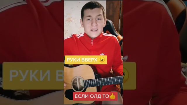 Музыкальная гармония