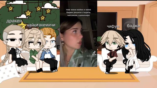 реакция тм на детство майки {без стекла}