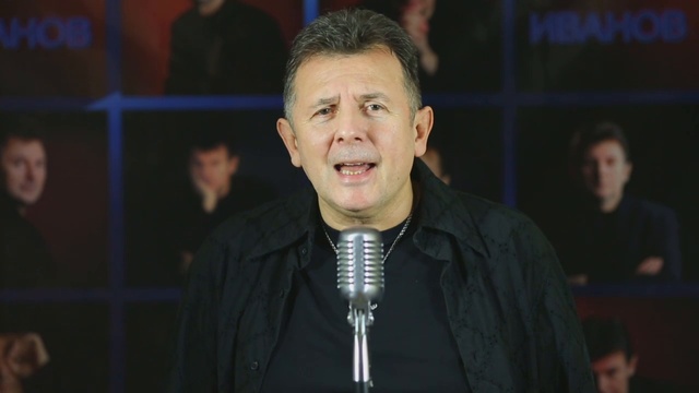 Андрей Иванов. День рождения. 