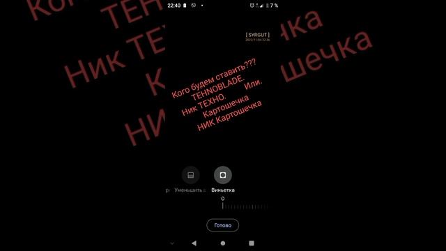 ДО МОНТАЖА И ПОСЛЕ