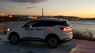 Chery Tiggo 7 Pro Итоги отпуска