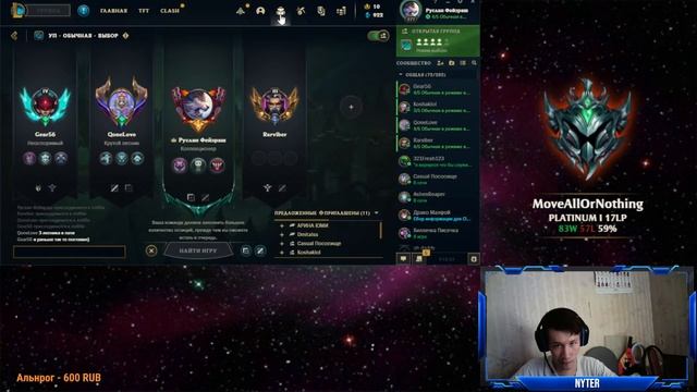 Тест новой видюхи / Что-то изменилось? / Сегодня на ру играем кста