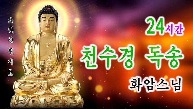 잘때 들어보세요🌕당신에게 상상도 못한 좋은 소식이 미친듯이 찾아옵니다🌕부정적 무의식 정화, 걱정, 불안, 스트레스 해소, 모든일이 잘되고 좋은일이 생기는 주파수 명상음악, 힐링음