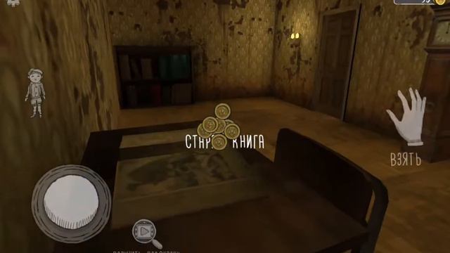 Играем в Манахиню С Домовёнок Gacha