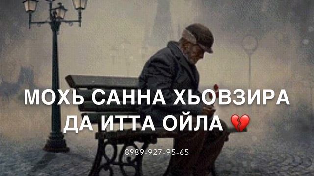 озвучка для умершему отцу)))?