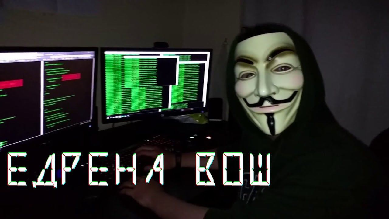 Мемы про анонимусов, Но это видео (часть 3)
