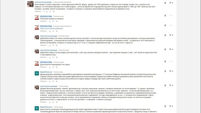 Строительные Инсайты