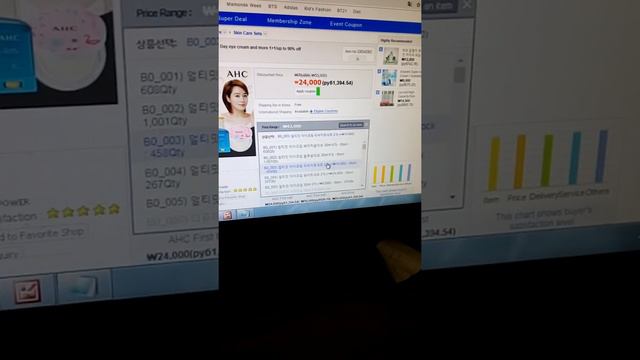 Вопрос-ответные меры