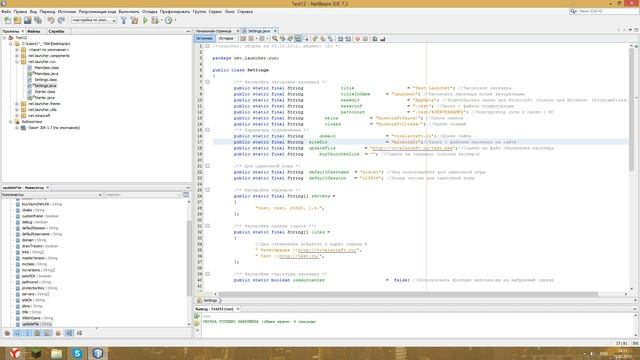 Создание лаунчера для своего проекта!