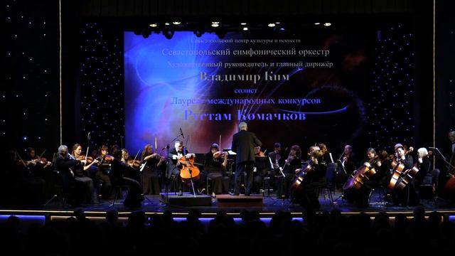 Рустам Комачков-финал