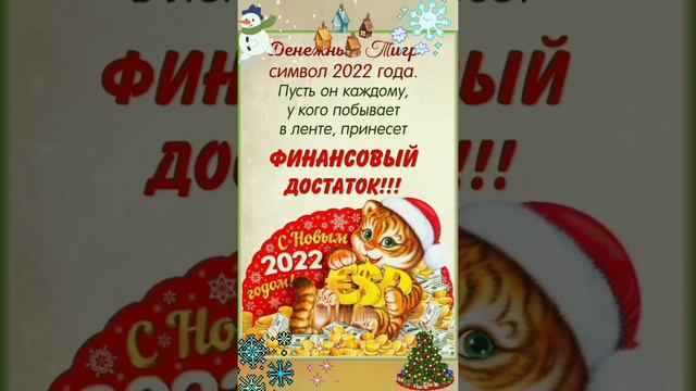 С добрым утром!Пусть этот день принесет вам удачу,букет улыбок и огромное счастье!