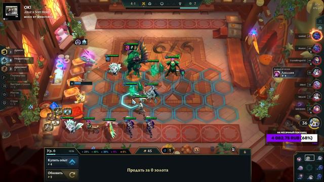 ДРАКОМАНТ ШИ О ЮЙ УСТРОИЛ КАМБЭК - ТФТ СЕТ 7 ДРАКОНЬИ ЗЕМЛИ TEAMFIGHT TACTICST SET 7 DRAGONLANDS