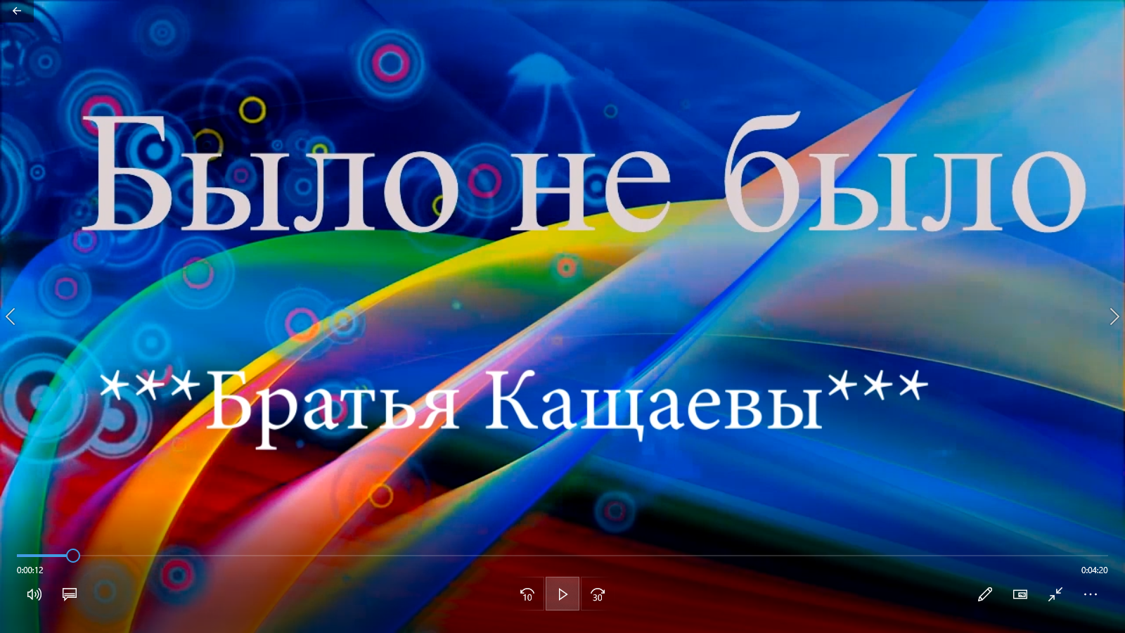 Братья Кащаевы