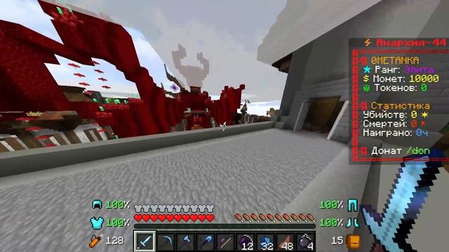 Minecraft  FunTime Открытие Донат Кейсов!!!! Выпала ЭЛИТА Навсегда!!!!