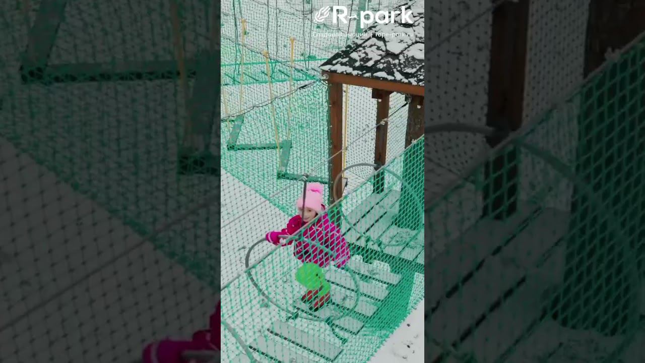 Сетчатый веревочный парк