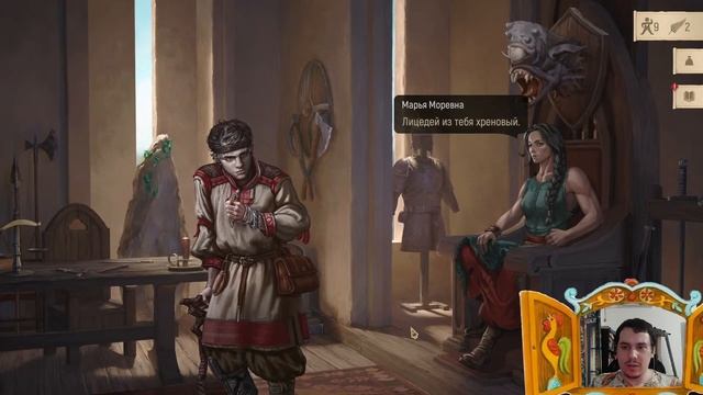 The Tales Of Bayun - Побасенки и небылицы