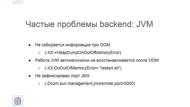 #17 Compile Debug и в продакшн! Geek Week 2017