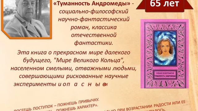 Лирические Воззрения