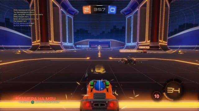 Рокет Лига Рокот