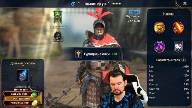 УДАЧНОЕ ОТКРЫТИЕ СИНИХ ОСКОЛКОВ